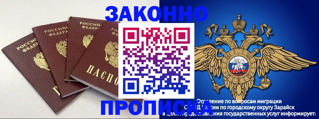 прописка в квартире в Ак-Довураке
